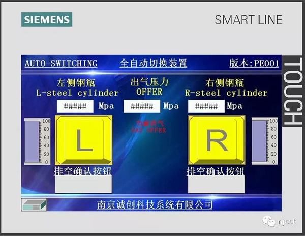 实验员福利来啦-全自动切换汇流排-1