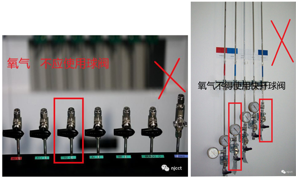 氧气瓶使用注意事项-4